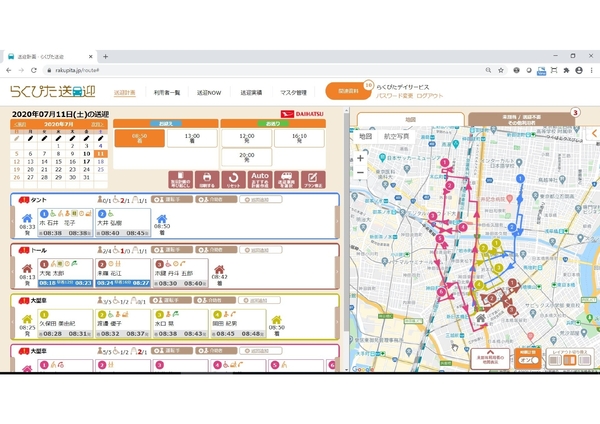 「らくぴた送迎」送迎計画パソコン画面イメージ